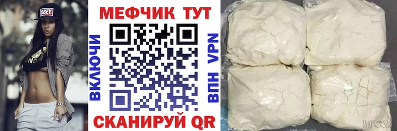 Где купить Спасск-Рязанский гидра вход A PVP Мефедрон Амфетамин Конопля ГАШИШ COCAIN