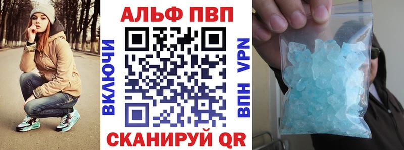A-PVP мука нарко площадка официальный сайт Спасск-Рязанский