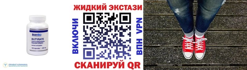 shop наркотические препараты  Спасск-Рязанский  Бутират буратино  закладки 