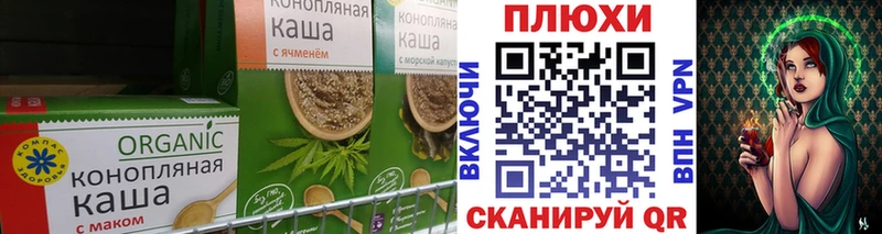 Canna-Cookies конопля Спасск-Рязанский
