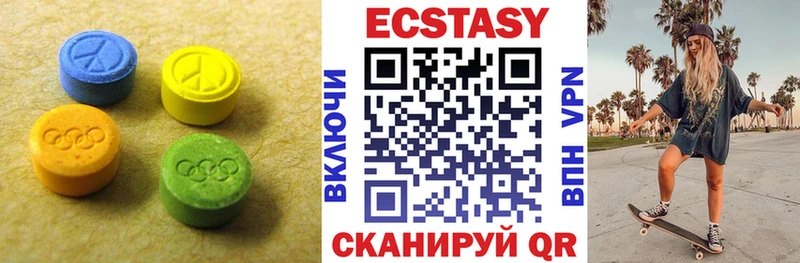 Экстази VHQ Спасск-Рязанский