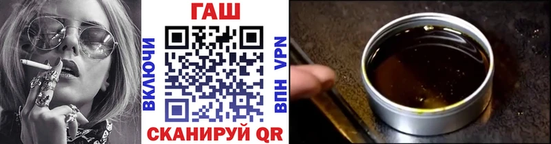 ГАШ 40% ТГК  купить закладку  Спасск-Рязанский 