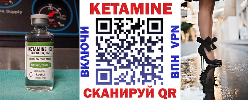 КЕТАМИН ketamine  Спасск-Рязанский 