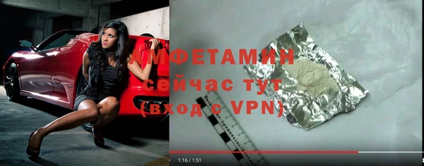 герыч Нягань