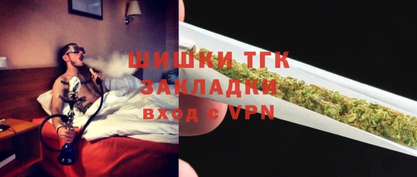 герыч Нягань