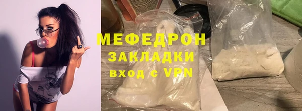 кокаин VHQ Няндома