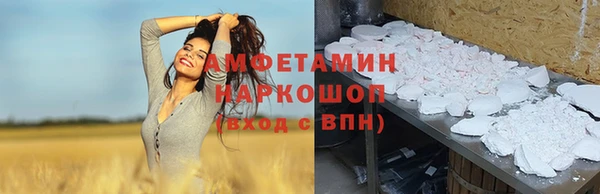 герыч Нягань