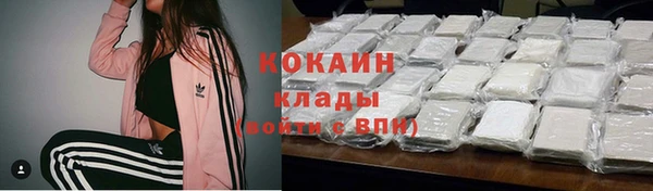 кокаин VHQ Няндома