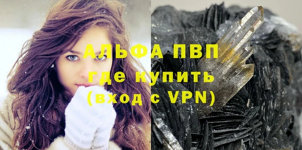 кокаин VHQ Няндома