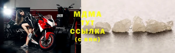 прущий лед Нязепетровск