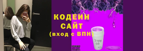 прущий лед Нязепетровск
