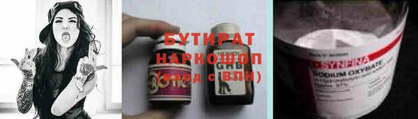 прущий лед Нязепетровск