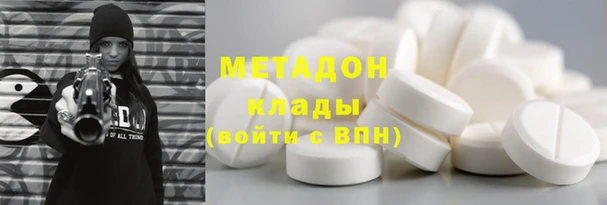 прущий лед Нязепетровск