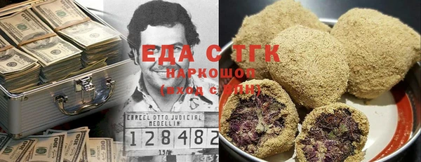 кокаин VHQ Няндома