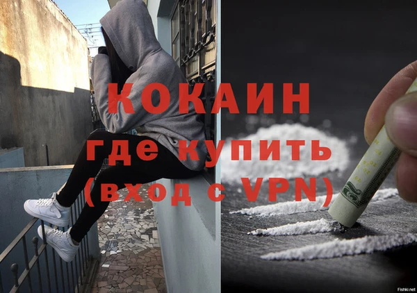 кокаин VHQ Няндома