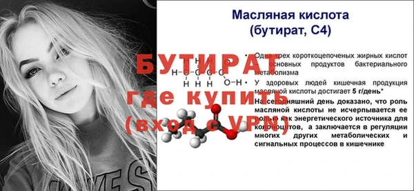 герыч Нягань