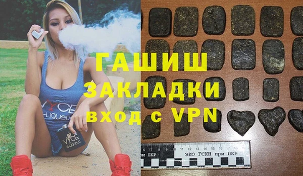 герыч Нягань