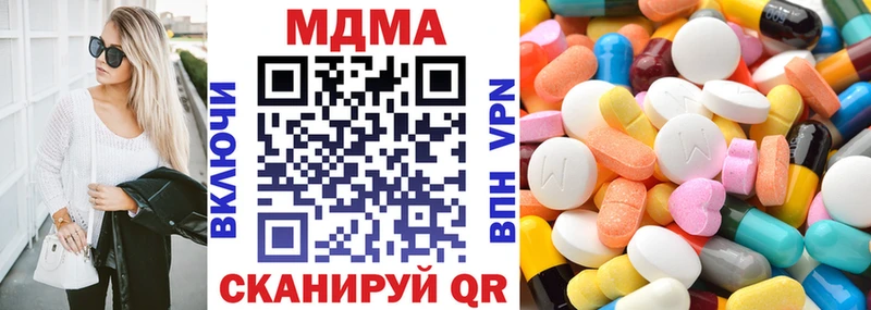 MEGA   Спасск-Рязанский  MDMA Molly 