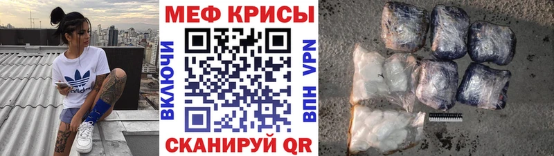МЕФ mephedrone  хочу   Спасск-Рязанский 
