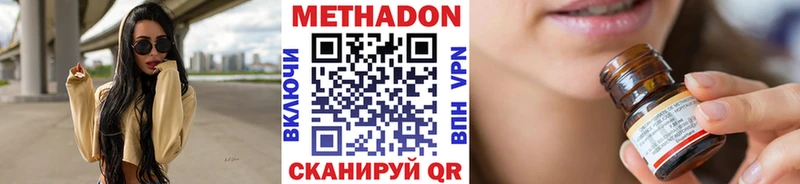 Метадон VHQ  kraken зеркало  Спасск-Рязанский 