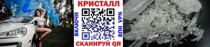 МЕТАМФЕТАМИН Декстрометамфетамин 99.9%  Спасск-Рязанский 