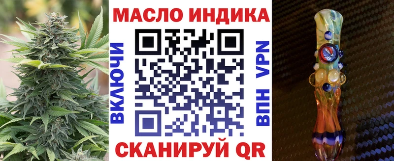 Дистиллят ТГК Wax  mega вход  Спасск-Рязанский 