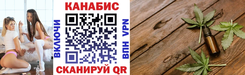 Канабис MAZAR  даркнет Telegram  Спасск-Рязанский 